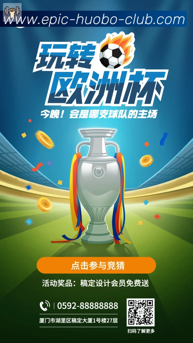 火博体育官网发展历程