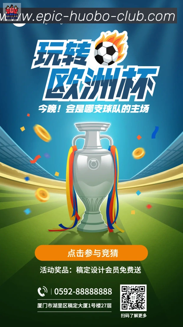 企业概况